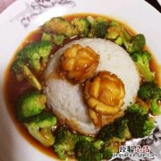 鲍鱼饭怎么做呀