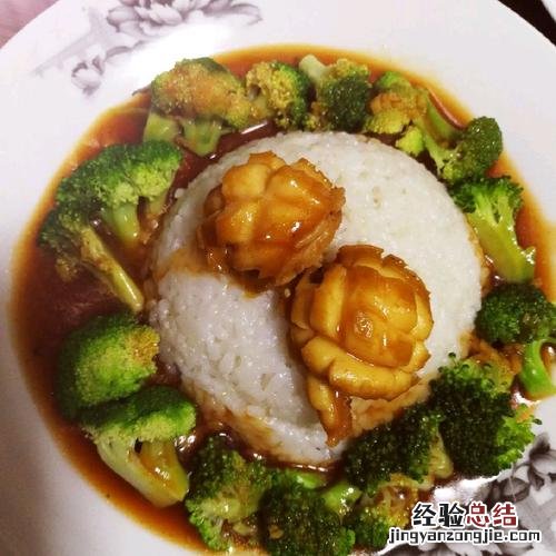 鲍鱼饭怎么做呀