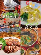 凯里市美食