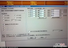 如何c盘改为mbr分区