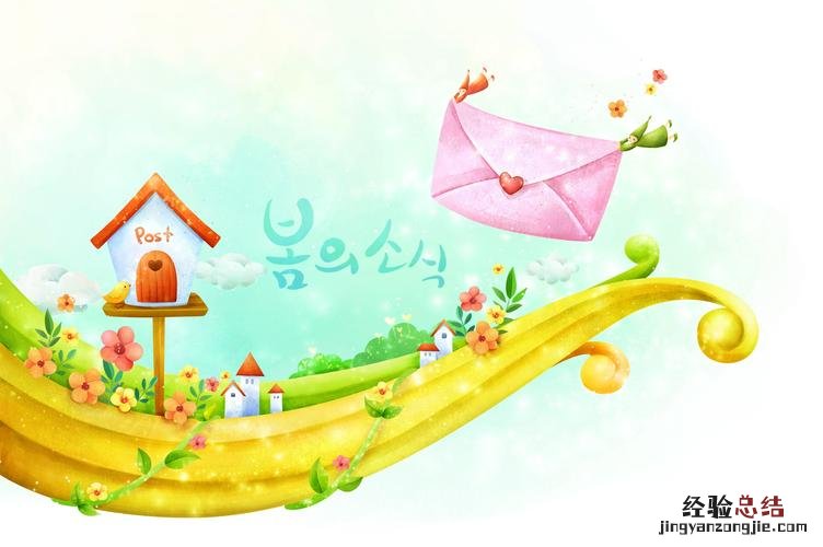 春天+夏天+秋天+冬天=什么