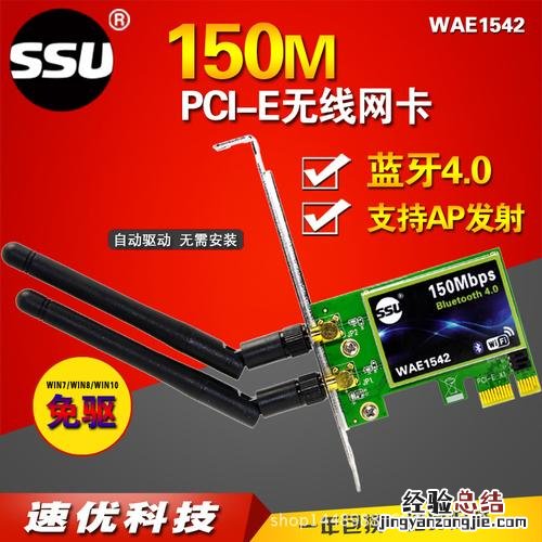 单频wifi和双频wifi有什么区别