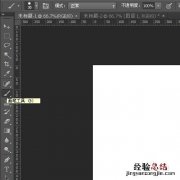 取消选区的快捷键是什么