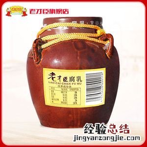 豆腐乳怎么才算坏了