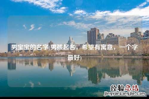 关于晴字的昵称可爱