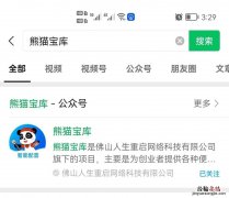 抖音旁白的声音怎么弄