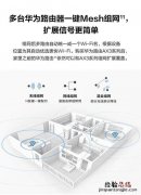 hs8545m超级管理员密码