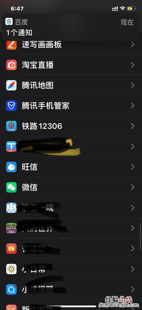 苹果系统14.1功能介绍
