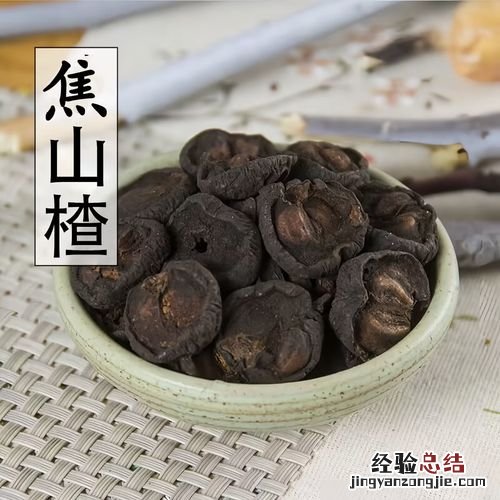 山楂片怎么炒