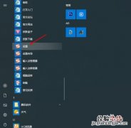 如何恢复任务栏中输入法图标