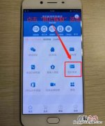 oppo短信误删了怎么找回来