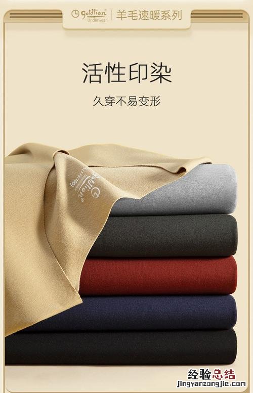 羊绒蛋白纤维是什么