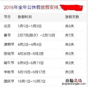 北方供暖时间几月到几月份