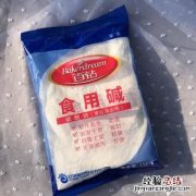 食用碱面是什么