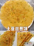 土豆冻了还能缓过来吗