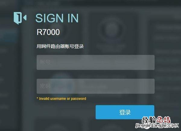 刷梅林固件是什么意思