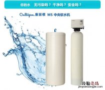 软水机工作原理