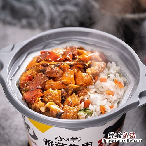 自热饭可以上高铁吗