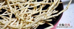 鱼腥草要叶还是要根