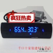 阴凉处温度是指多少