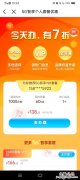 移动合约套餐解除方法