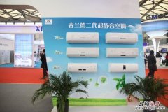空调低温启动啥意思