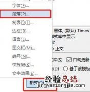 大纲级别是什么意思