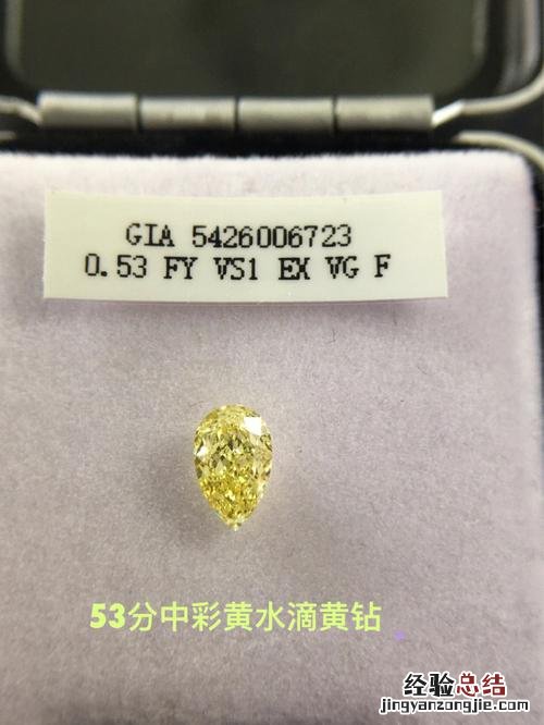 情侣黄钻有什么用