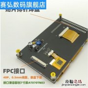 rgb接口是干嘛的