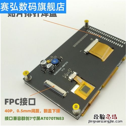 rgb接口是干嘛的