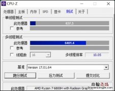 笔记本r7和i7的区别