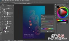 ps怎么做出和原来的字体一个效果