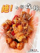 鸡脚筋怎么做好吃