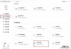 文件太大了怎么缩小