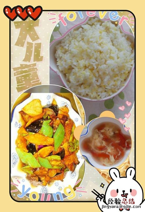 陈巴尔虎旗美食