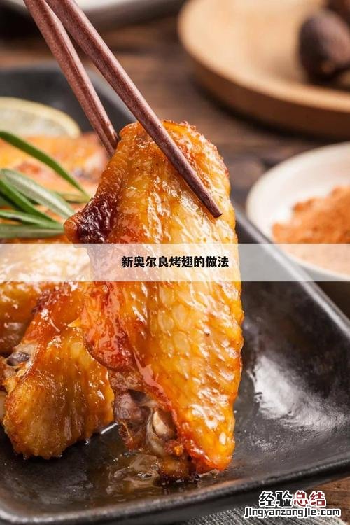 烤全鸡200度烤多久