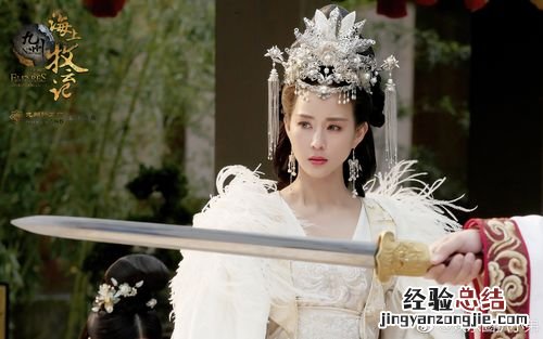 二世祖是谁