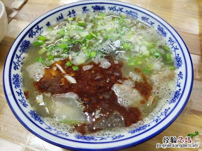 永登县美食