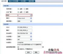 tplink的管理员密码是多少