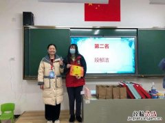 玉洁名字的寓意