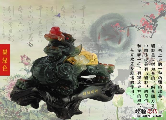 弘钦的寓意