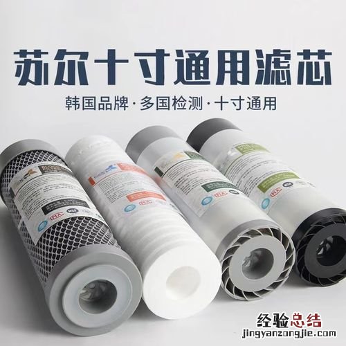 udf滤芯是什么意思