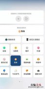 qq把对方删了对方列表还有我吗