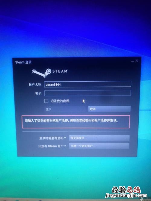 微信怎么查找steam购买记录