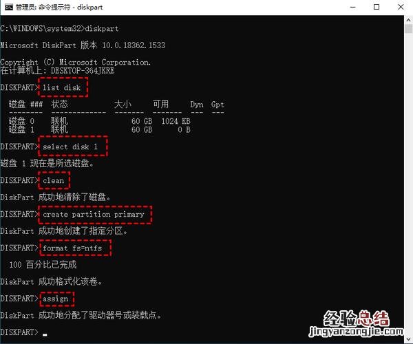 u盘变成了raw必须格式化吗