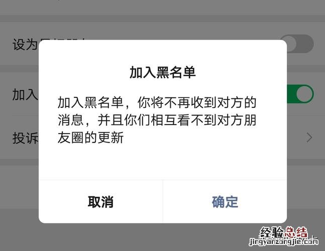 微信为什么收不到别人发的信息