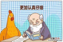 感性认识和理性认识统一的基础是