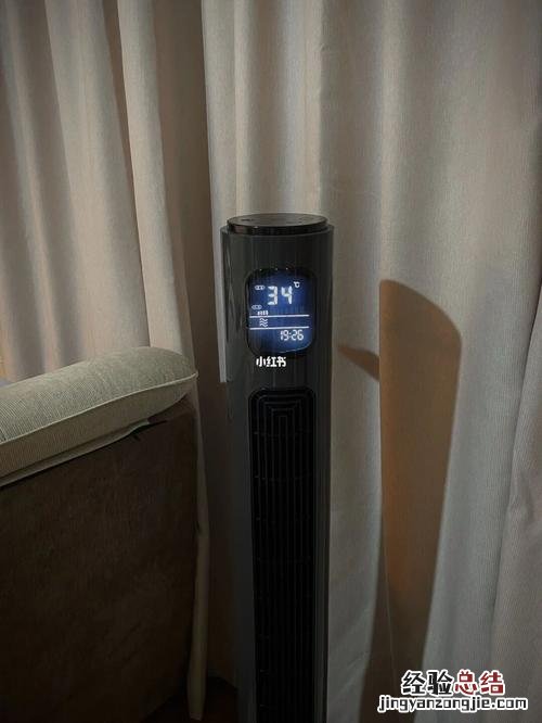 夏天晚上空调开什么模式合适