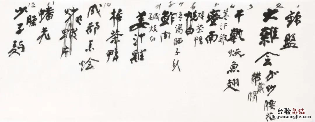 乌龙潭对什么