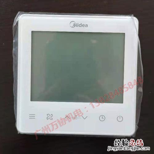 i模式是什么意思空调